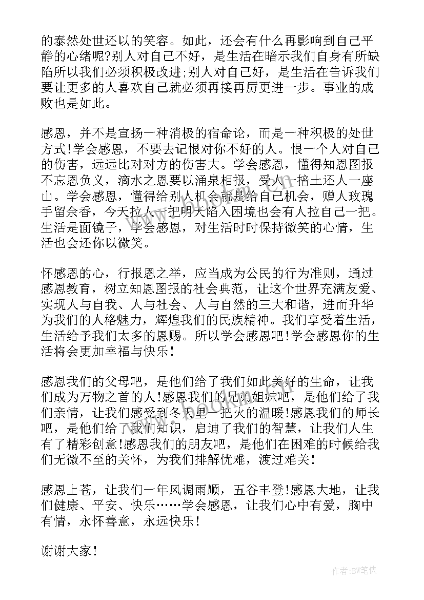 强军演讲稿分钟 班组长竞聘演讲稿八分钟(模板8篇)