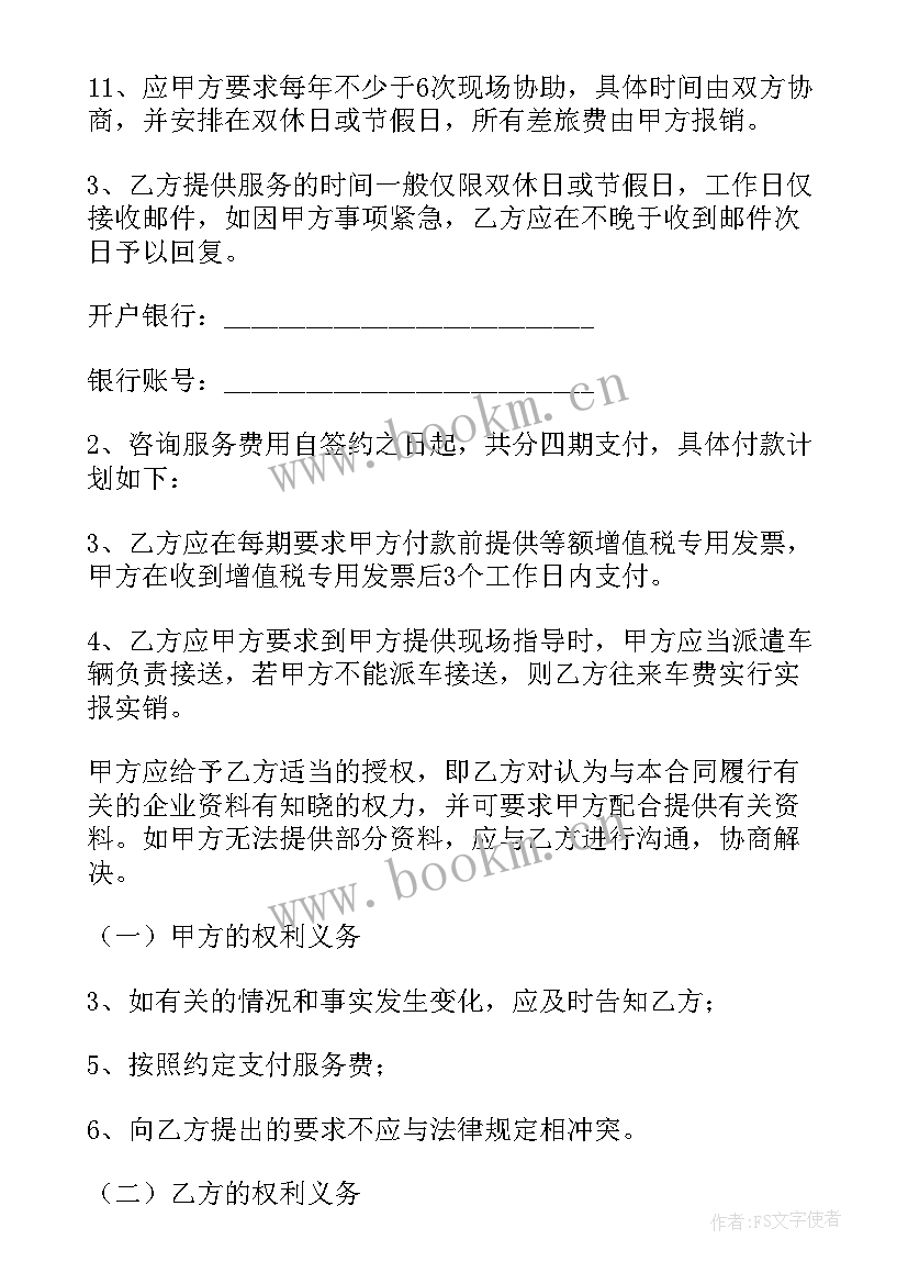 人力装卸工属于特殊工种吗 人力派遣合同(精选6篇)