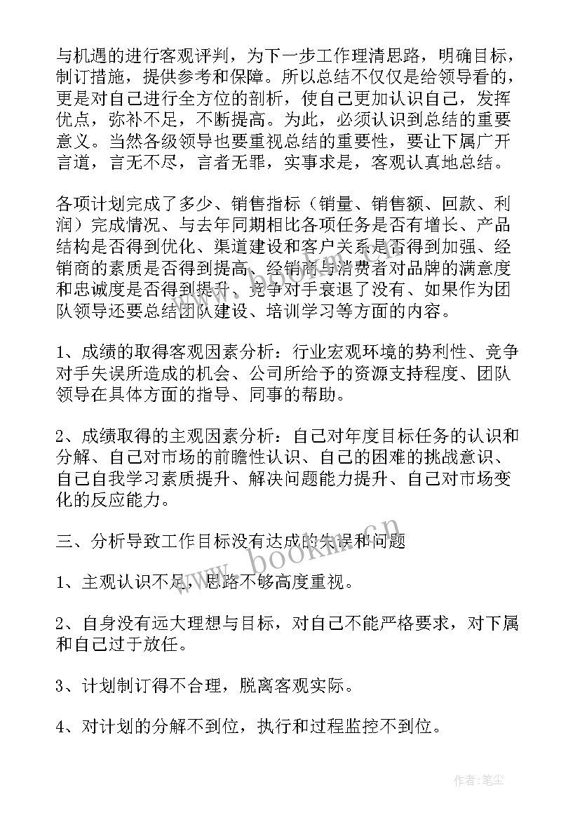 最新收费站思想汇报(通用5篇)