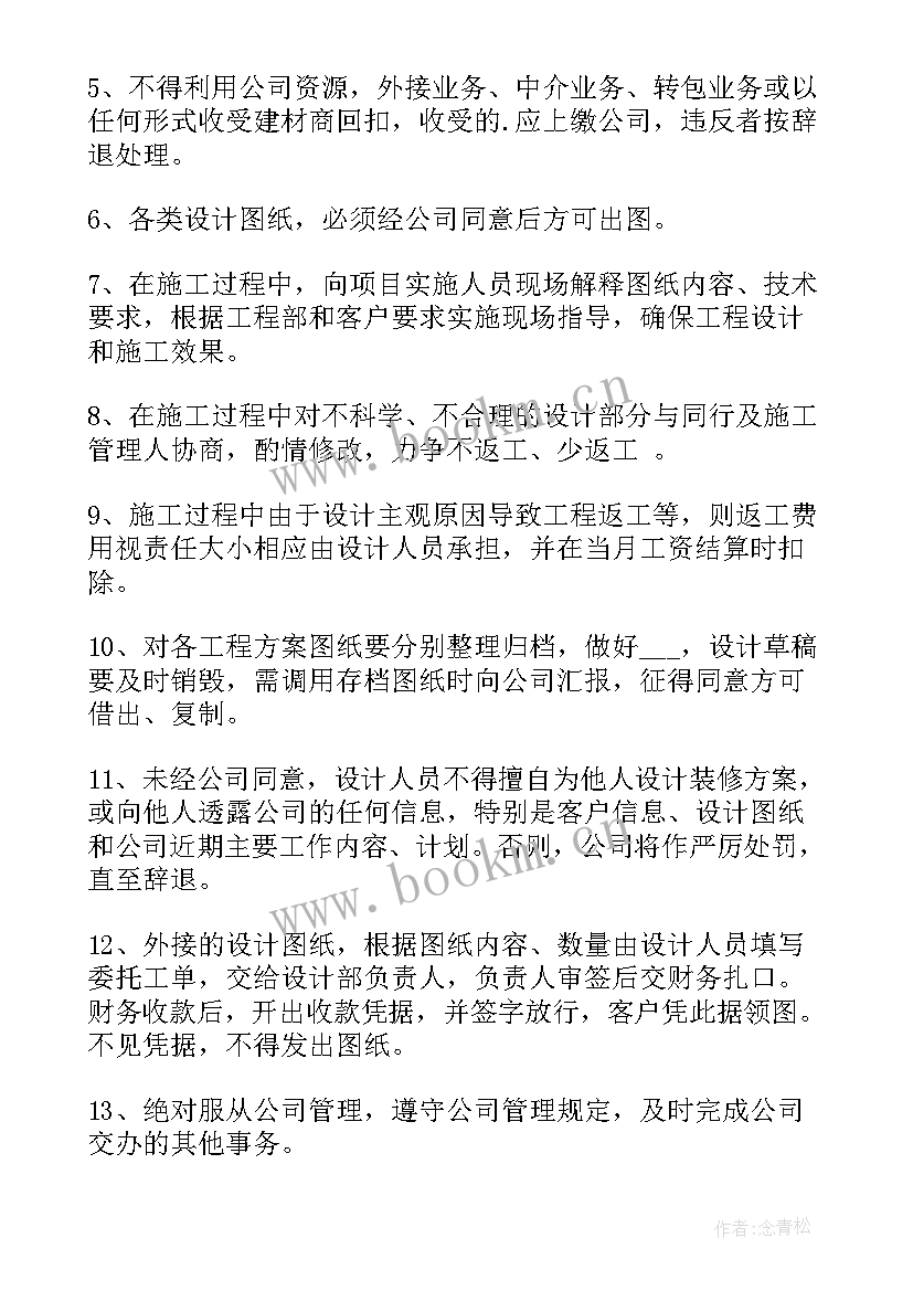 广告平面设计合同 平面设计合同(大全6篇)