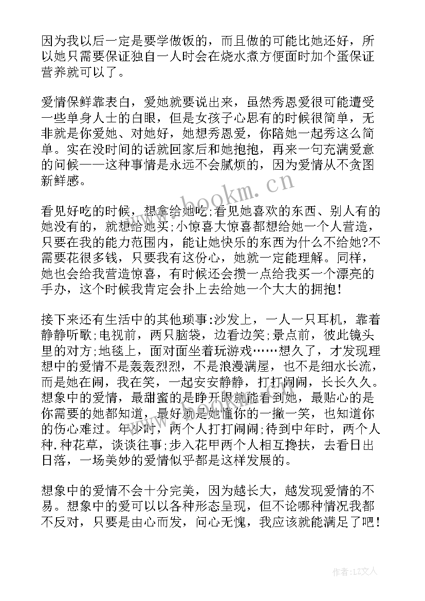 2023年小学励志演讲稿子(优质9篇)