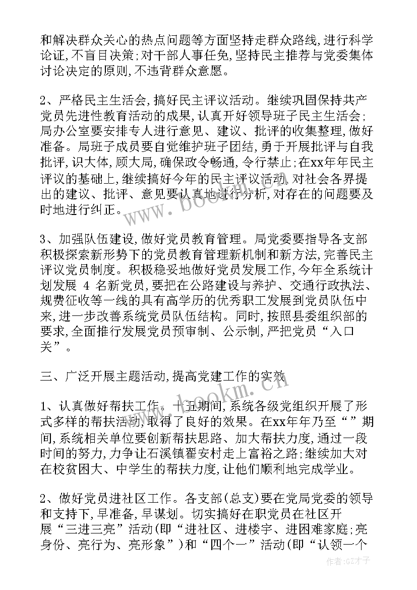 最新支援边疆工作总结(优质5篇)