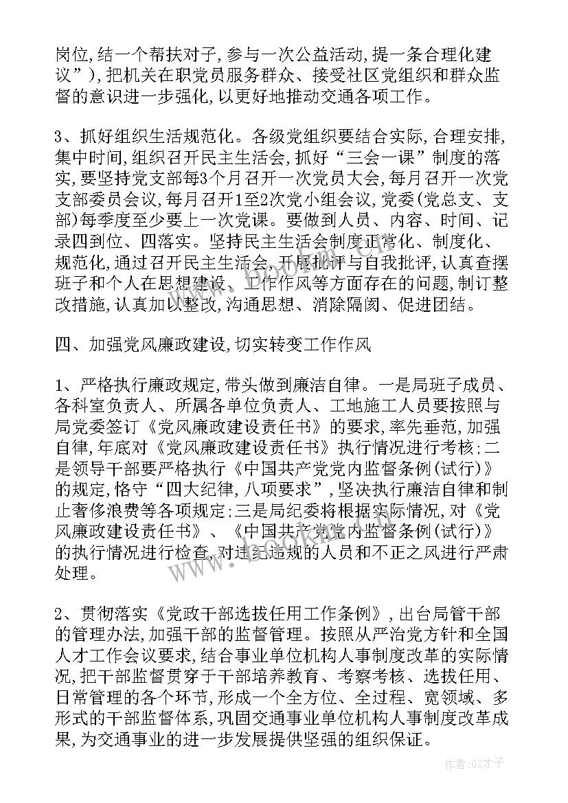 最新支援边疆工作总结(优质5篇)