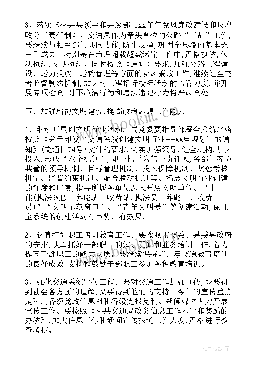 最新支援边疆工作总结(优质5篇)