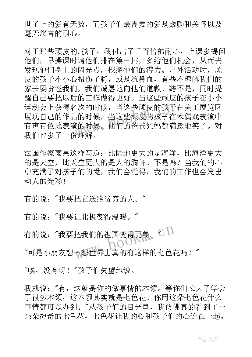 最新经典读物演讲稿(汇总10篇)