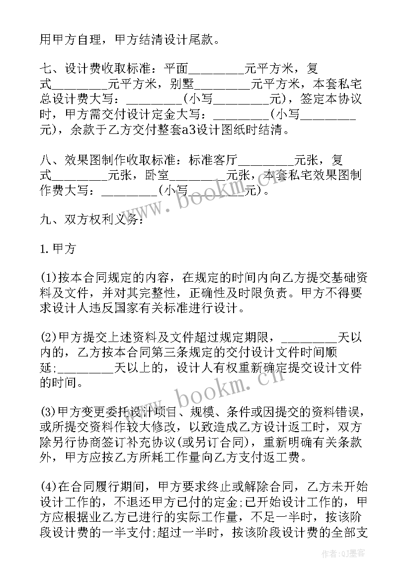 酒店工作思想汇报(汇总10篇)