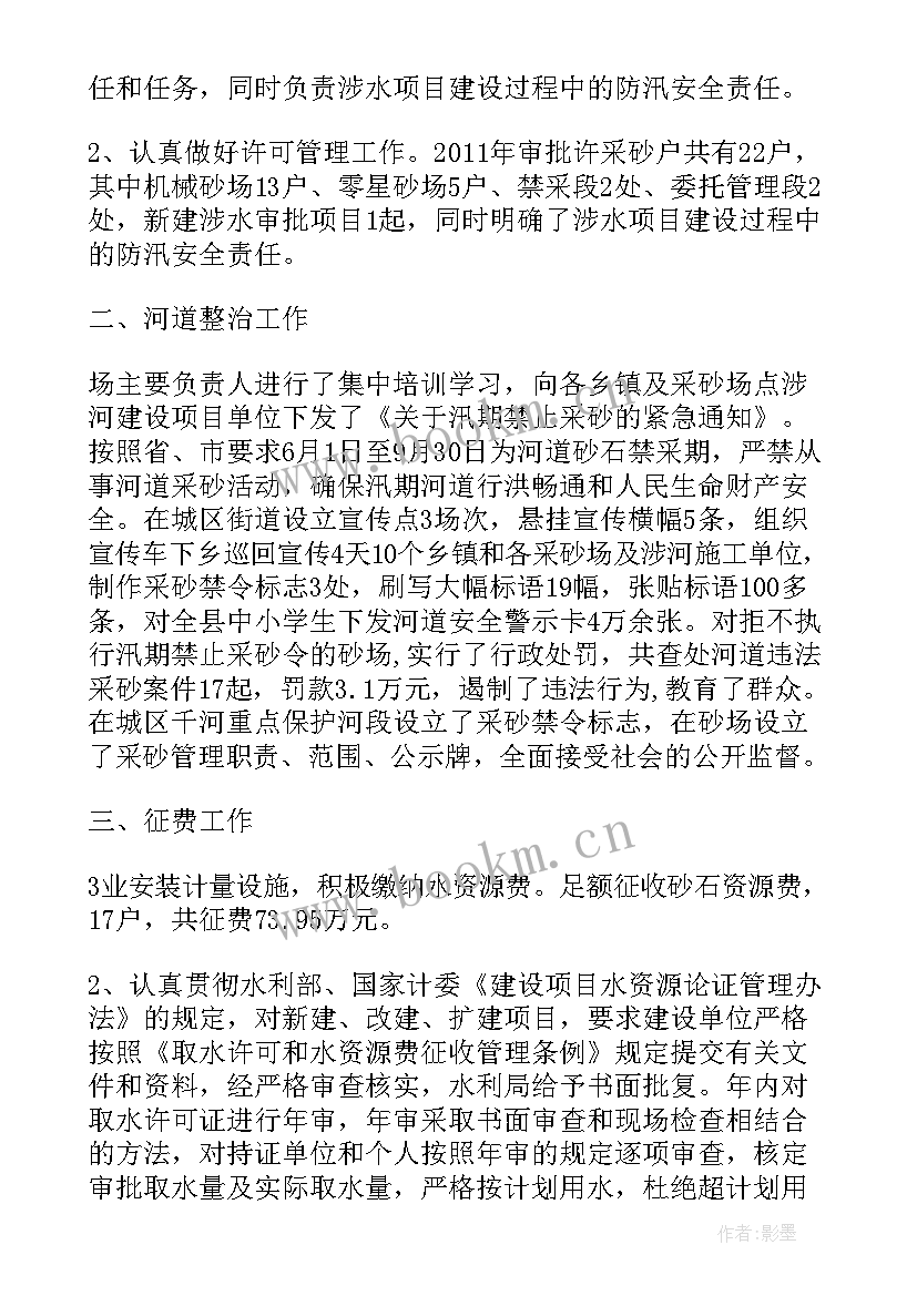 行政执法思想汇报(优质5篇)