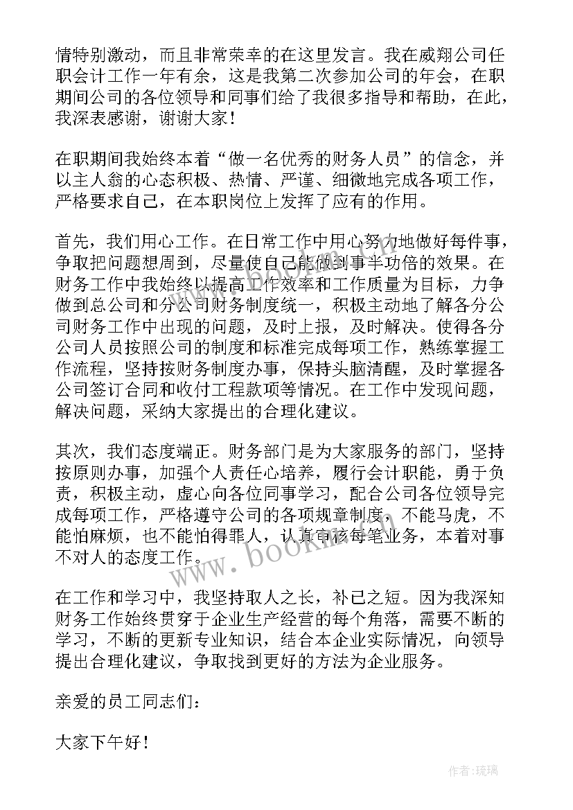 文采飞扬的思想汇报(汇总6篇)