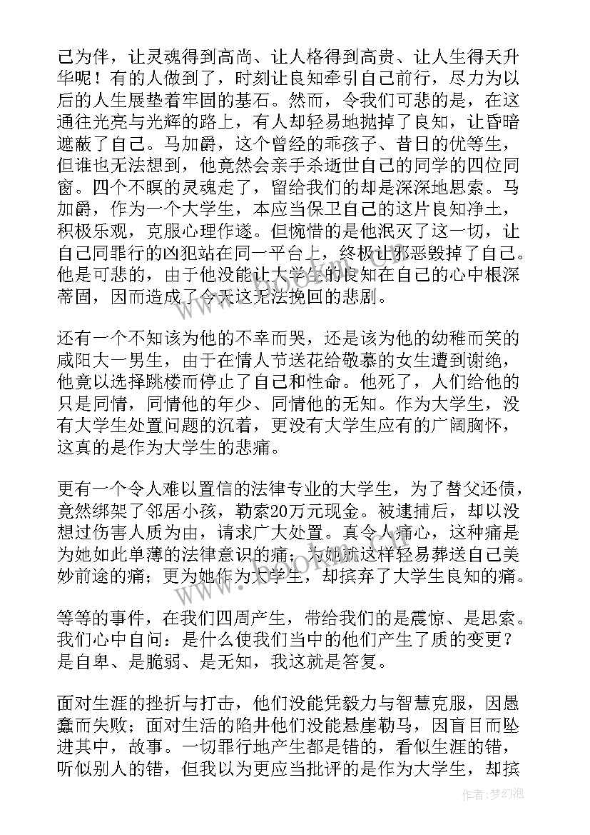 2023年演讲稿格式(优秀9篇)