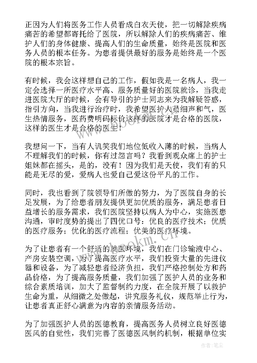 最新感恩同学的演讲稿(优秀6篇)