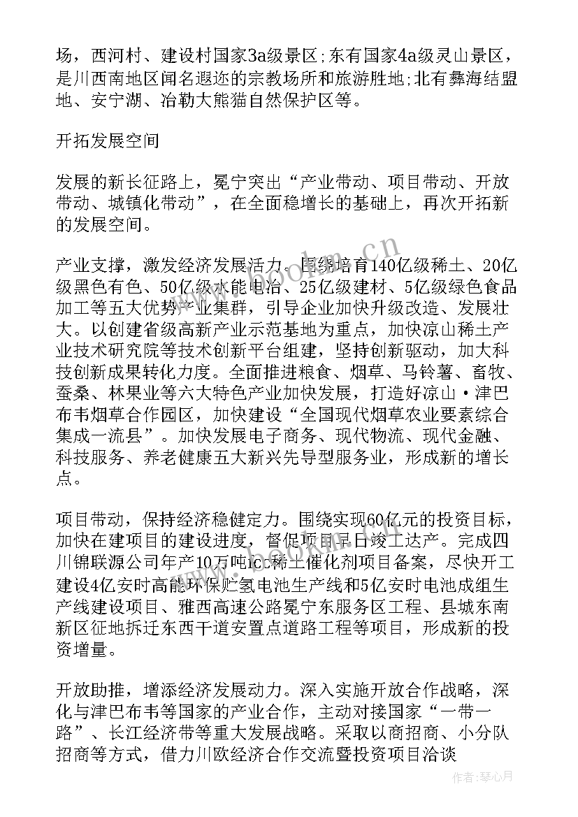 2023年秋天的演讲稿(模板6篇)