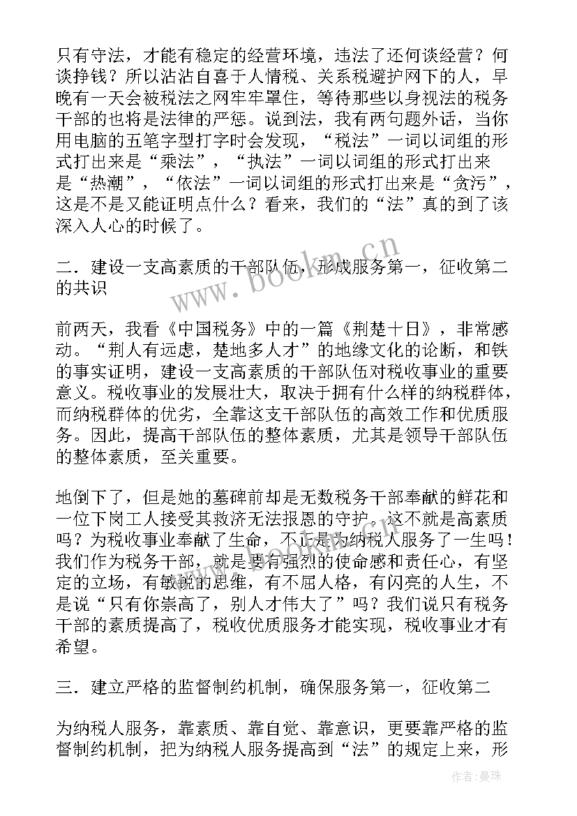 儿童福利院工作者心得体会总结(通用6篇)