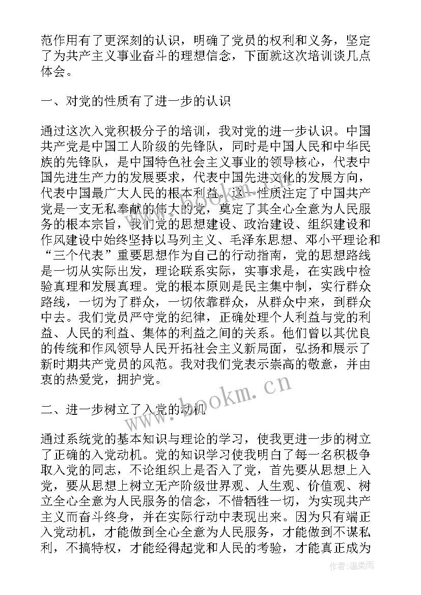 最新社区社会保障工作述职报告 社区工作者思想汇报(通用8篇)