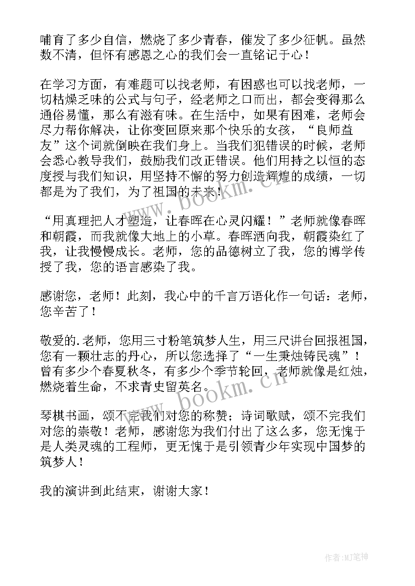 最新演讲稿有名 一国两制心得体会演讲稿(大全10篇)