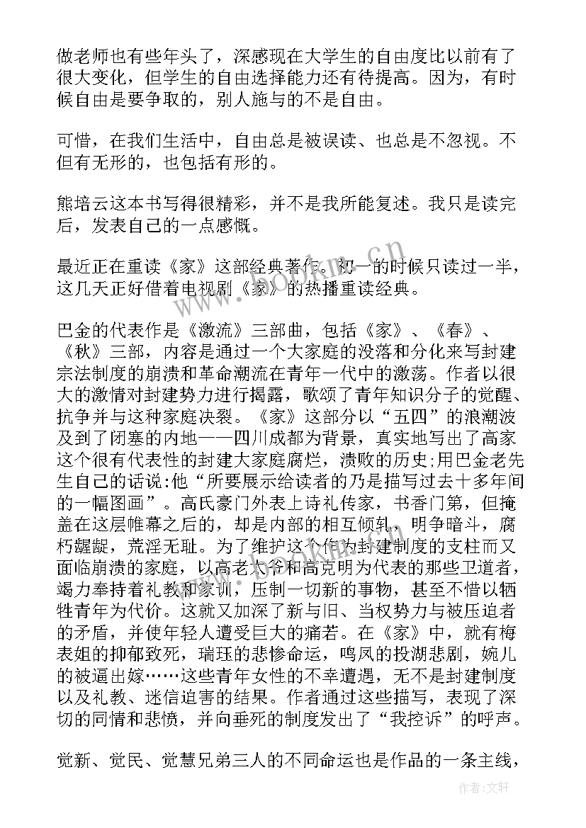 2023年体育生演讲稿高三励志(通用8篇)