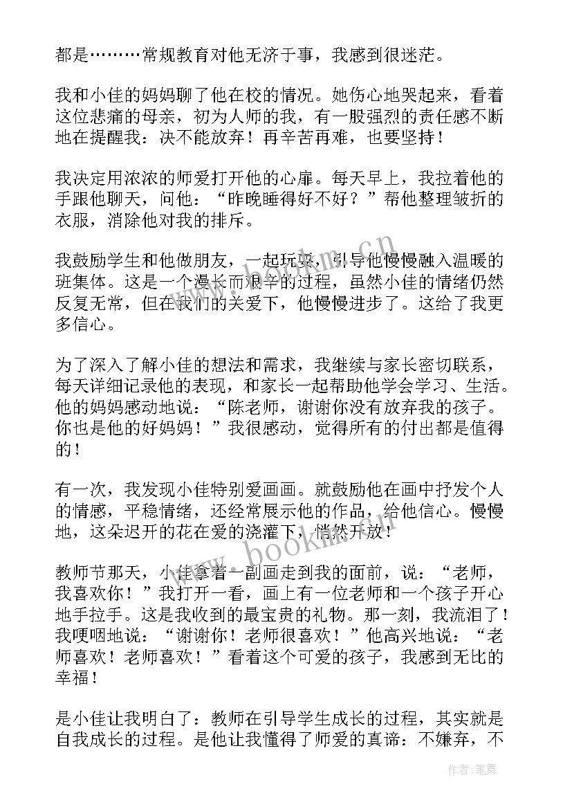 技能强国的演讲稿(通用8篇)