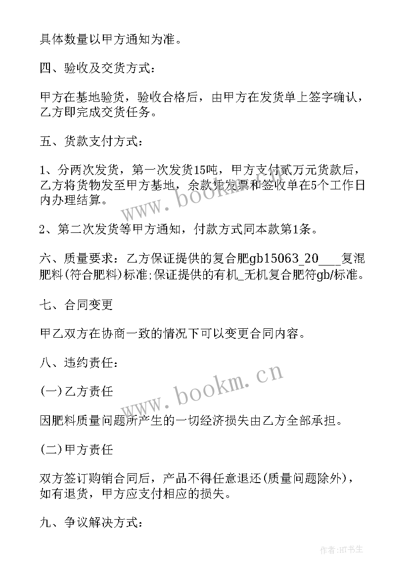 最新酒厂代工方式有哪些 项目合作代工协议合同(汇总10篇)