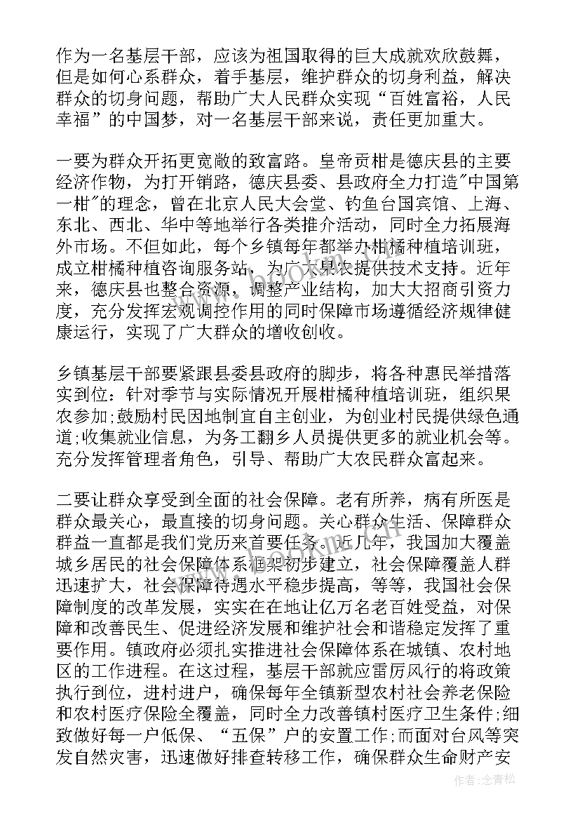 2023年清洁人员年终总结(实用6篇)