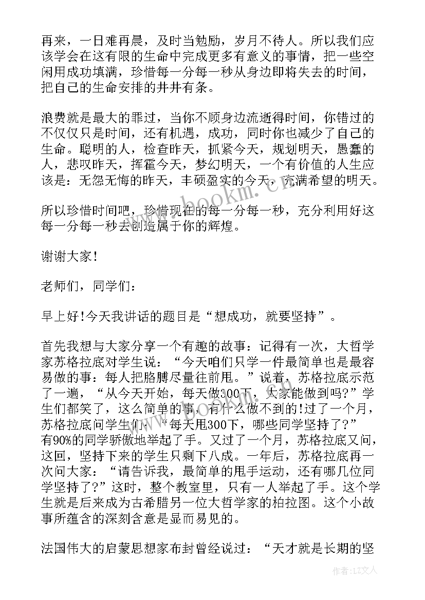 简单的两分钟演讲 我最喜爱的一本书二分钟演讲稿(模板6篇)