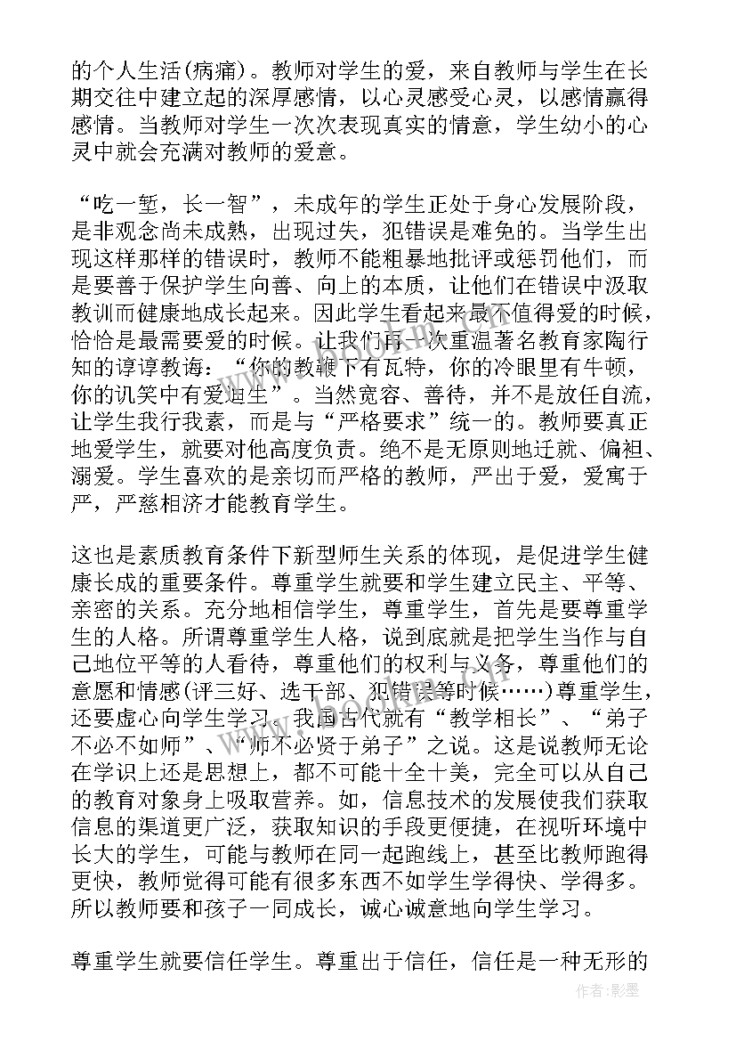 最新坚持演讲稿 坚持的演讲稿(优秀10篇)