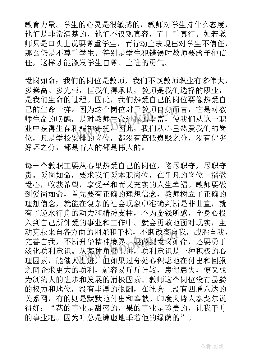 最新坚持演讲稿 坚持的演讲稿(优秀10篇)