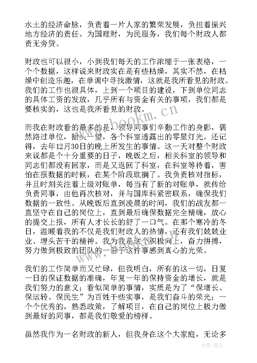 不忘初心教师演讲比赛(优质8篇)