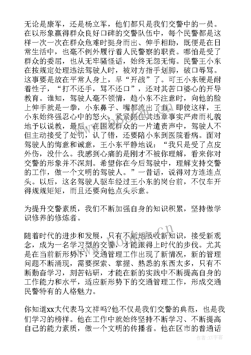 面向群众心得体会(通用5篇)