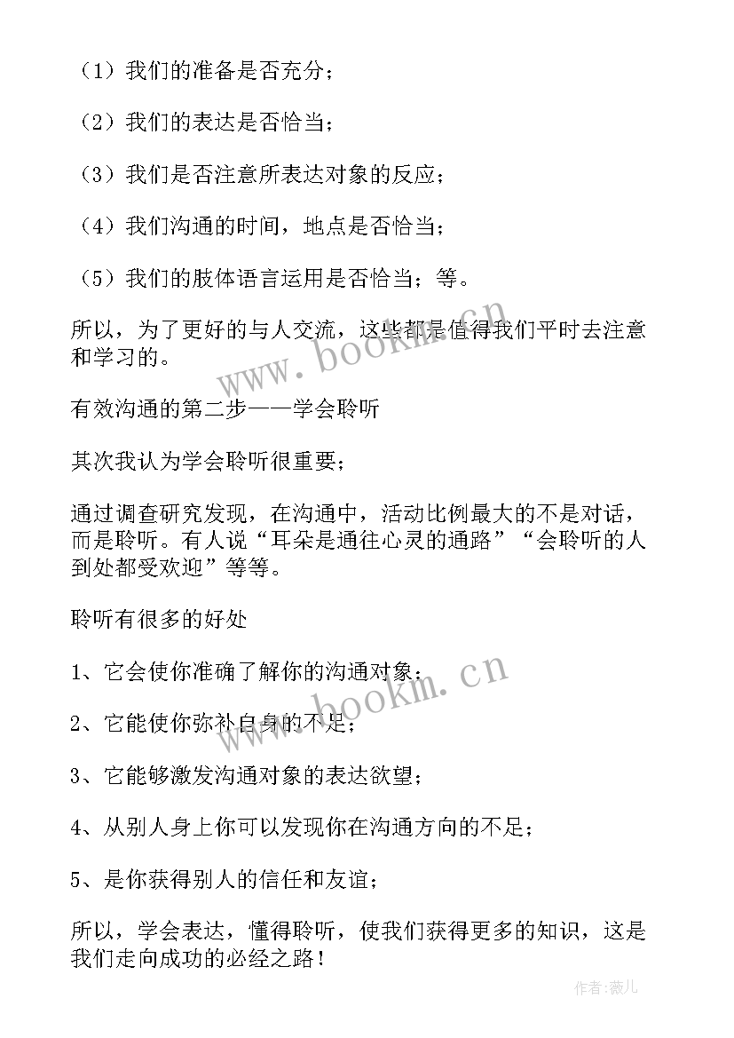 2023年以信仰为主标题的演讲稿题目(大全9篇)