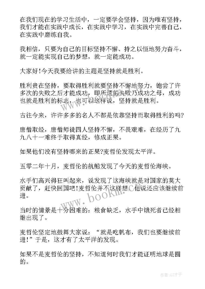 2023年演讲稿我就是一个人(精选9篇)