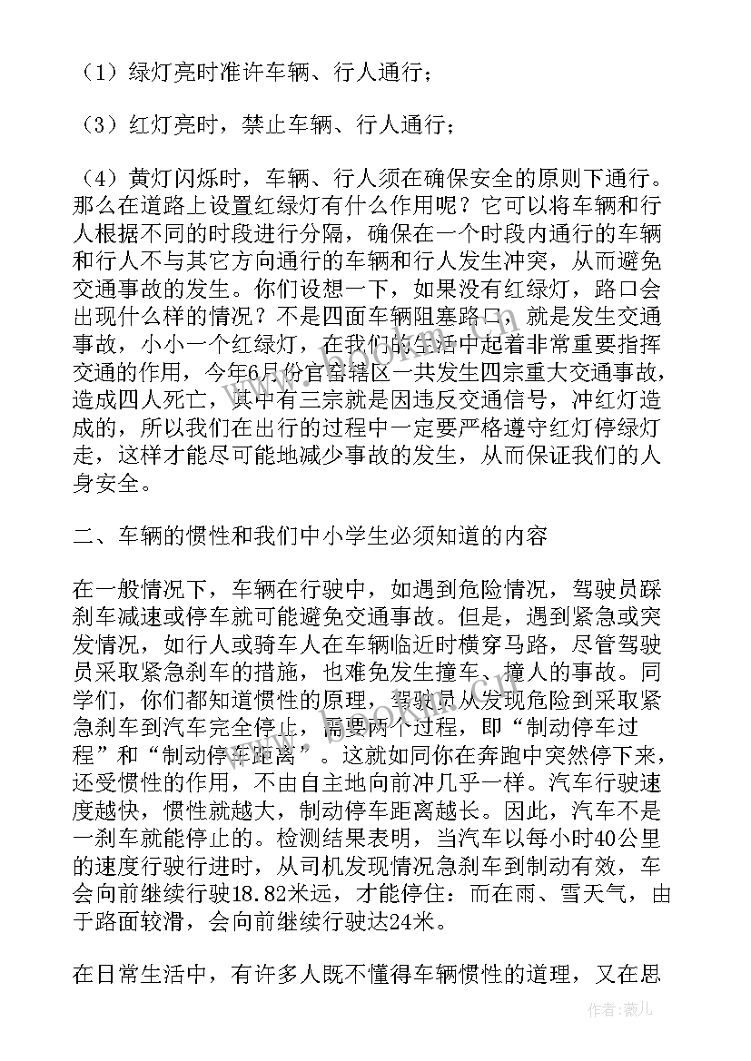 十佳团日活动演讲稿(通用9篇)