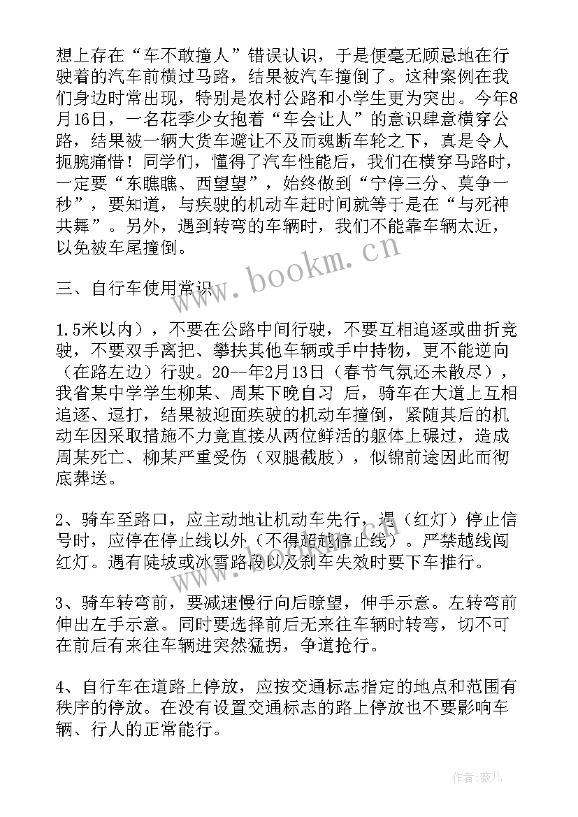 十佳团日活动演讲稿(通用9篇)