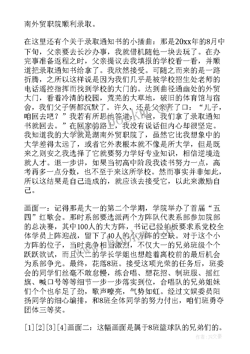 最新大学生三个代表思想汇报(优秀10篇)