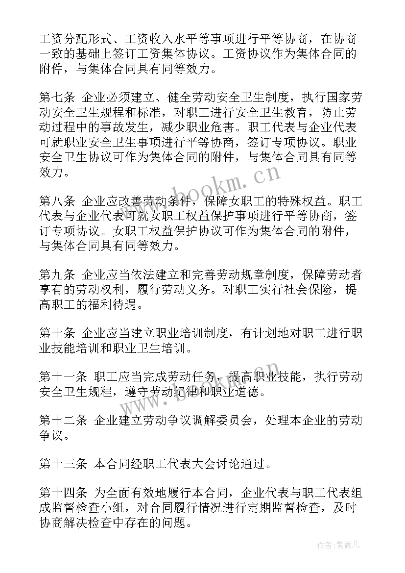 家具用工合同(优秀8篇)