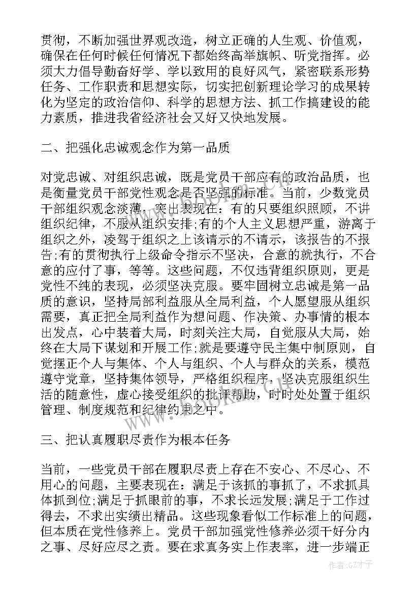 最新思想汇报新闻稿(通用9篇)