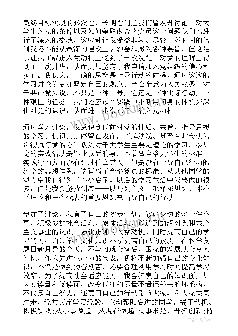 信号工总结体会(大全9篇)