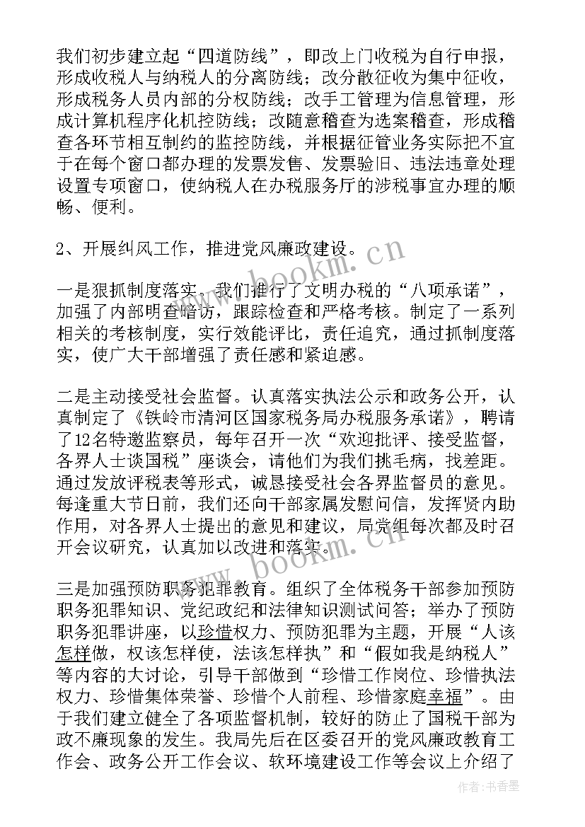 入职思想汇报材料一千字 思想汇报材料(优秀5篇)