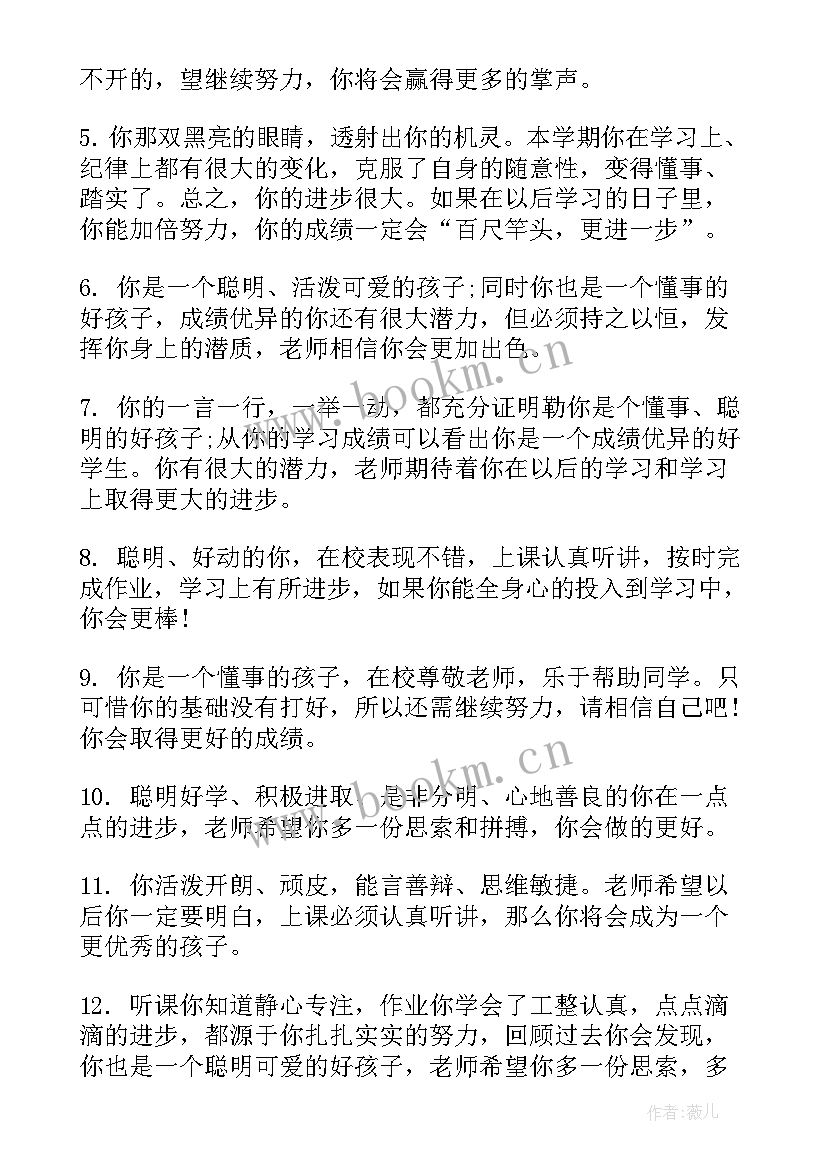 写给司法所的思想汇报(模板9篇)