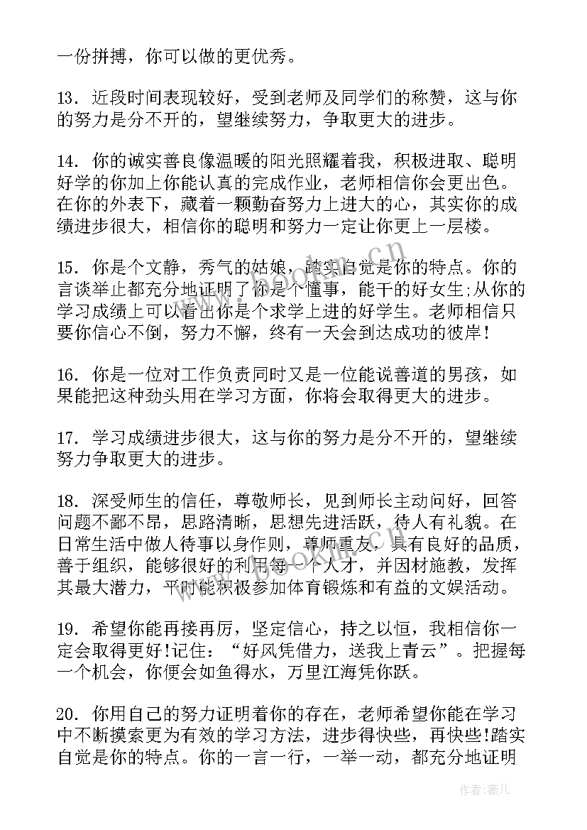 写给司法所的思想汇报(模板9篇)