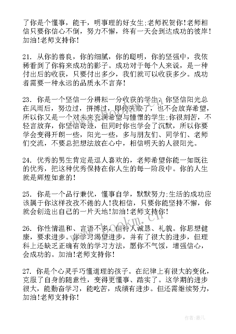 写给司法所的思想汇报(模板9篇)