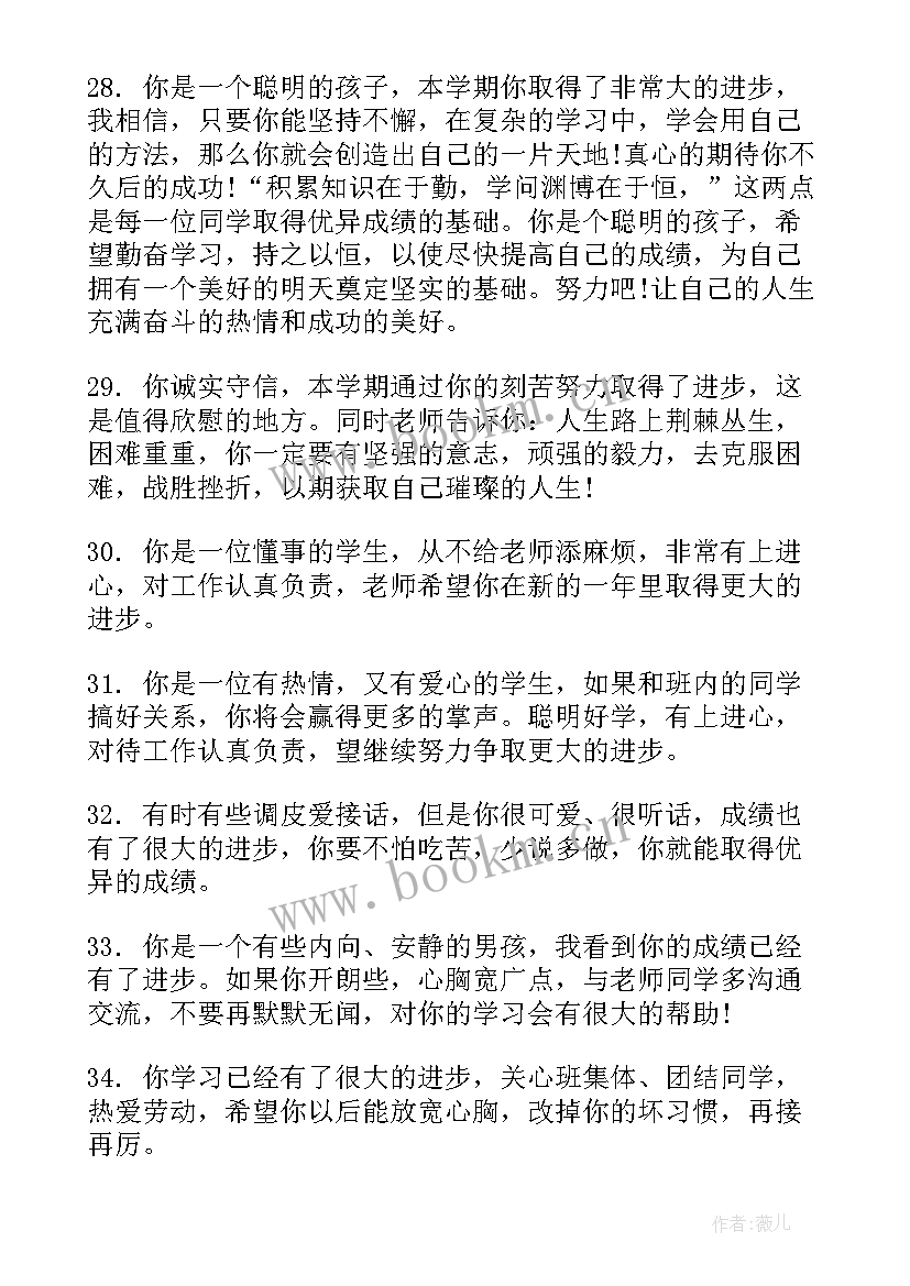 写给司法所的思想汇报(模板9篇)