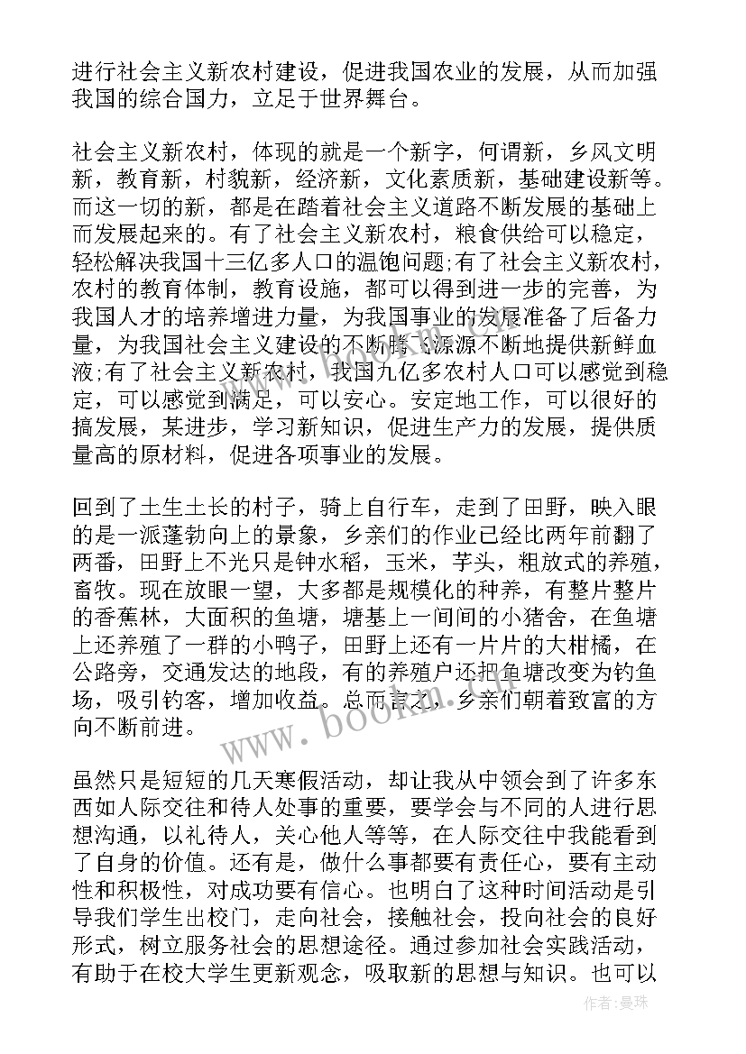 团日活动思想报告(汇总5篇)