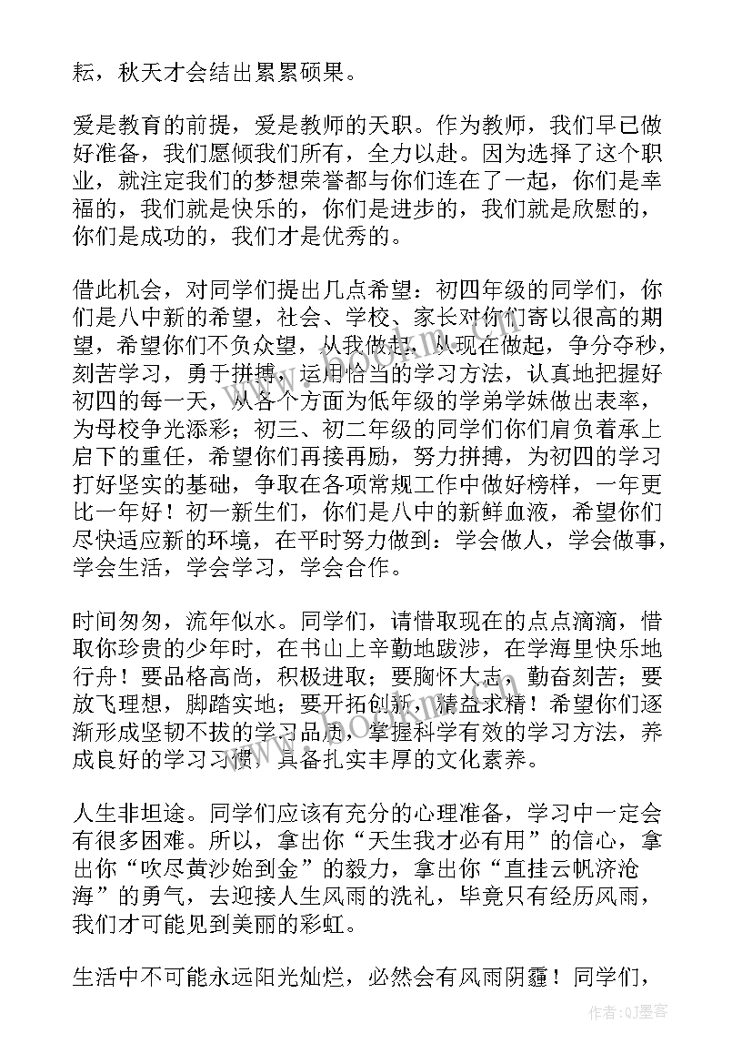 2023年成长与变化演讲稿五分钟视频 五分钟成长励志演讲稿(实用9篇)