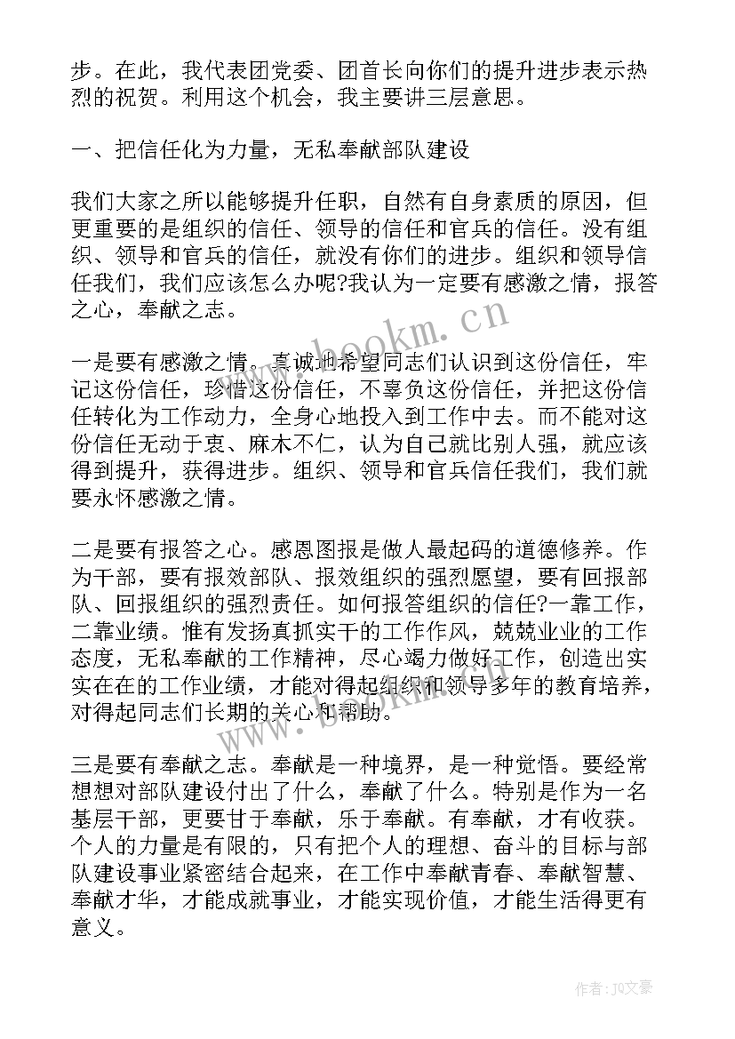 最新韩国演讲中国完整视频(实用6篇)