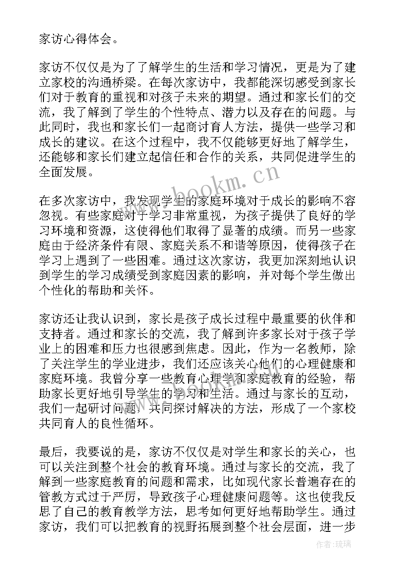 2023年冲刺演讲稿 竞选演讲稿学生竞选演讲稿演讲稿(优质6篇)