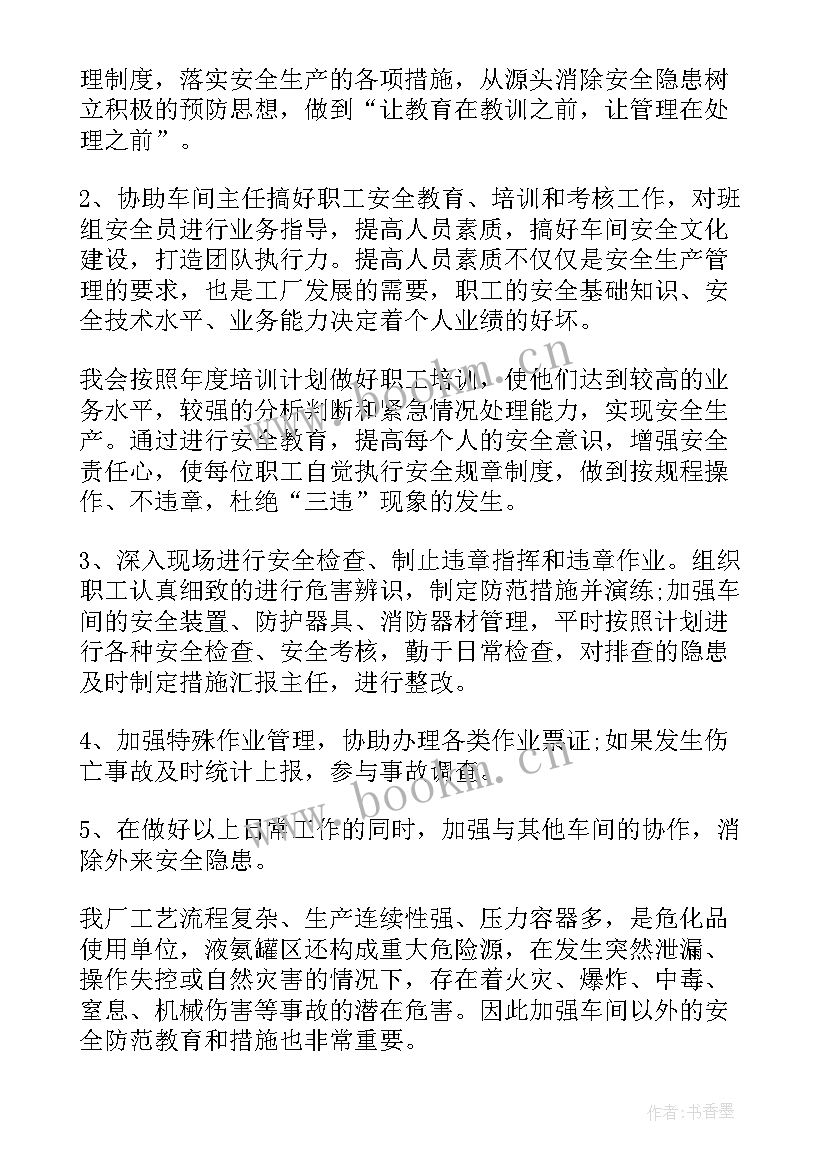 2023年医院岗位竞聘演讲稿 医院管理岗位竞聘演讲稿(实用5篇)