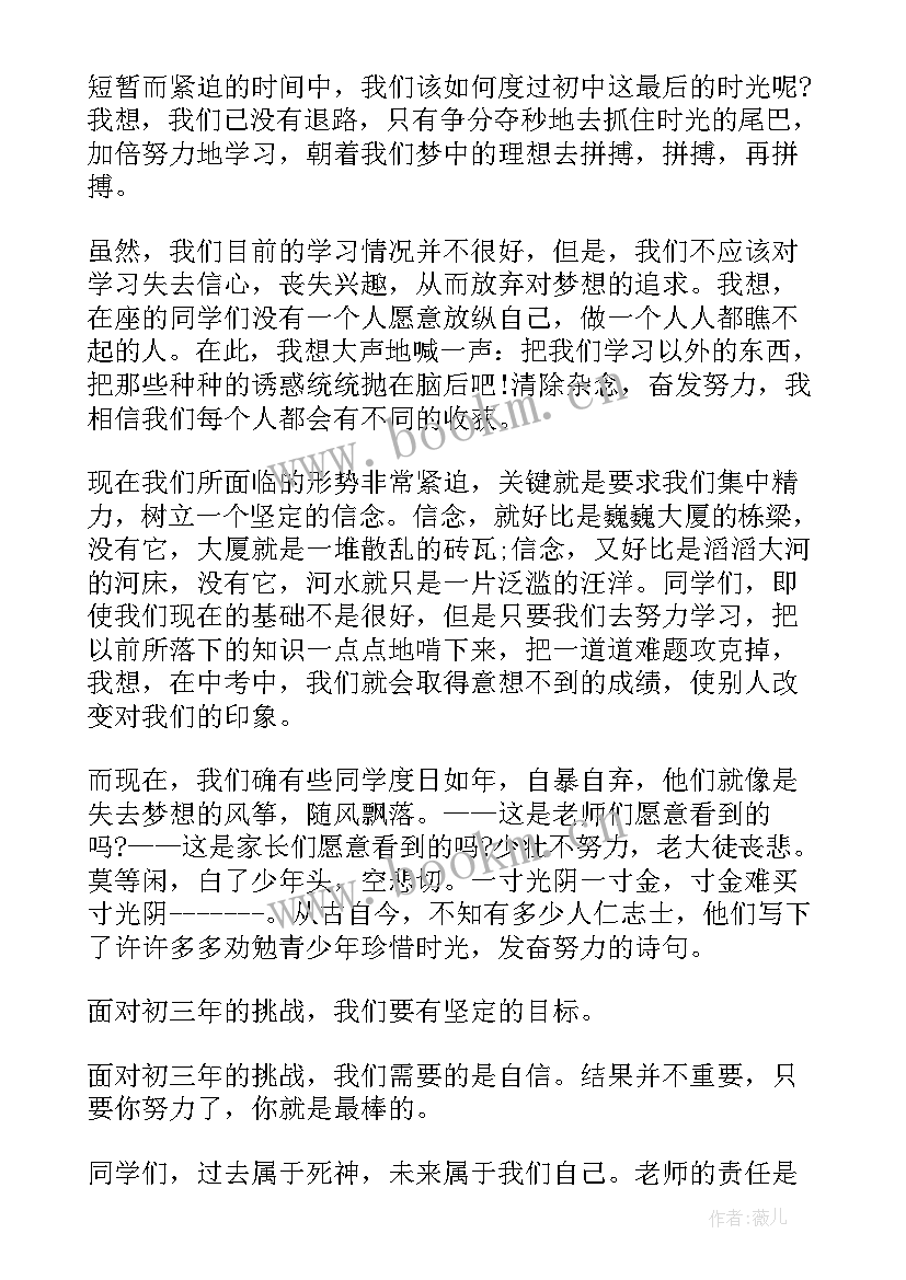 2023年我的校园青春的故事演讲稿(实用8篇)