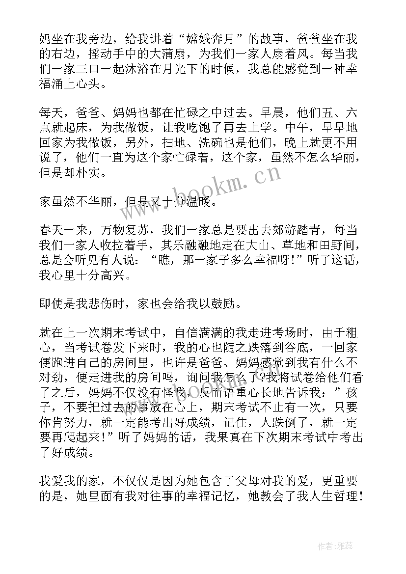 小学一年级演讲稿好背(大全9篇)