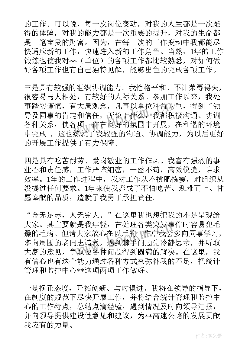 2023年高速安全演讲稿 六年级安全演讲稿安全演讲稿(大全5篇)