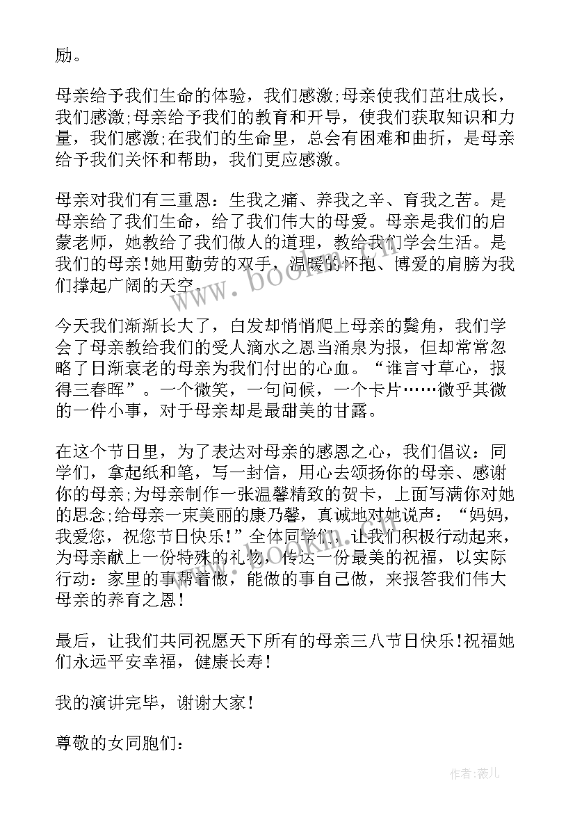 教师退休离职演讲 九九重阳节退休教师演讲稿(实用10篇)