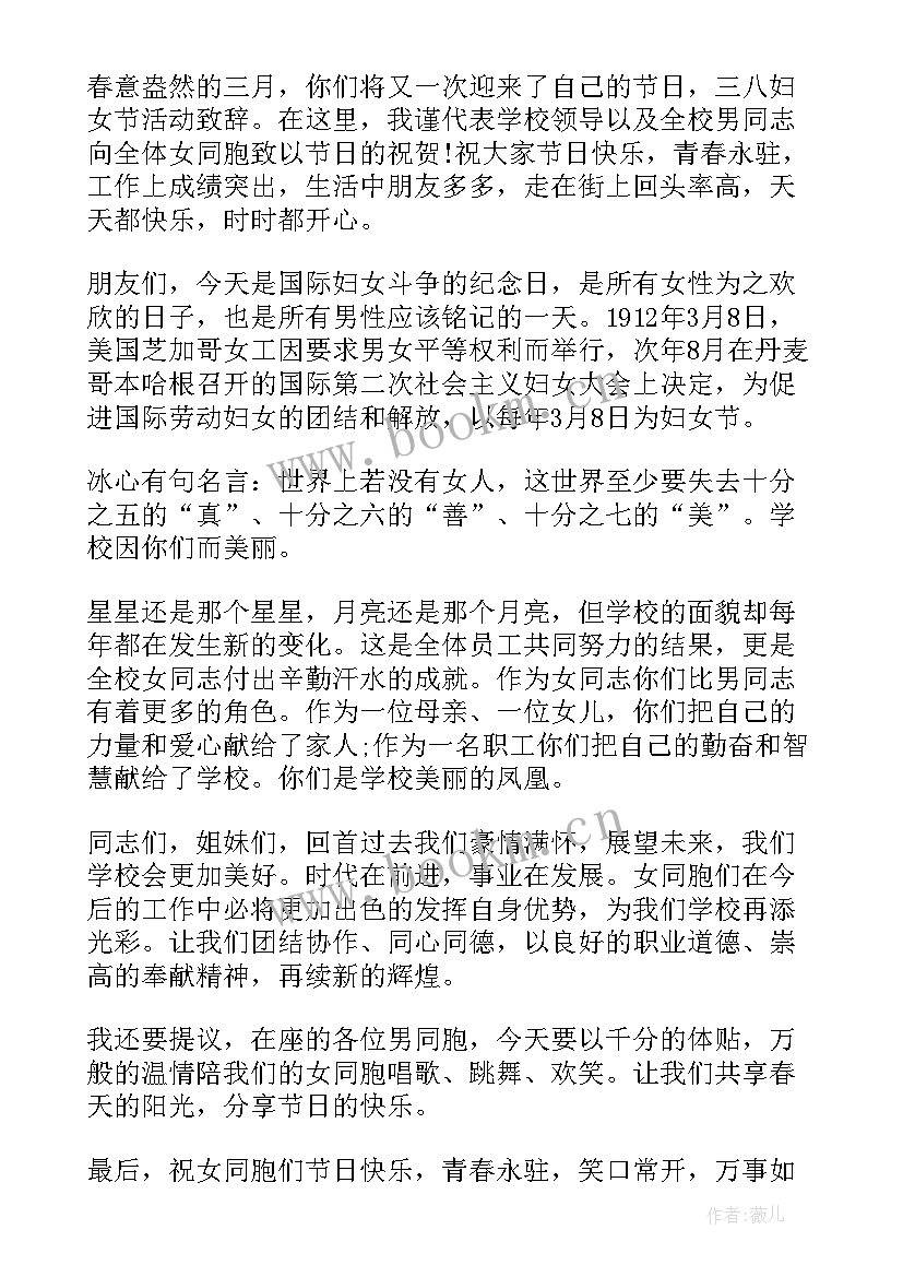 教师退休离职演讲 九九重阳节退休教师演讲稿(实用10篇)